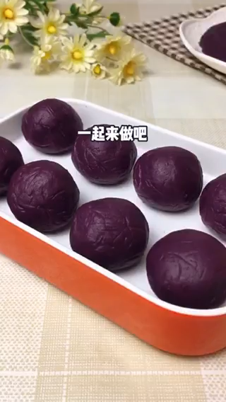 紫薯馅的做法步骤