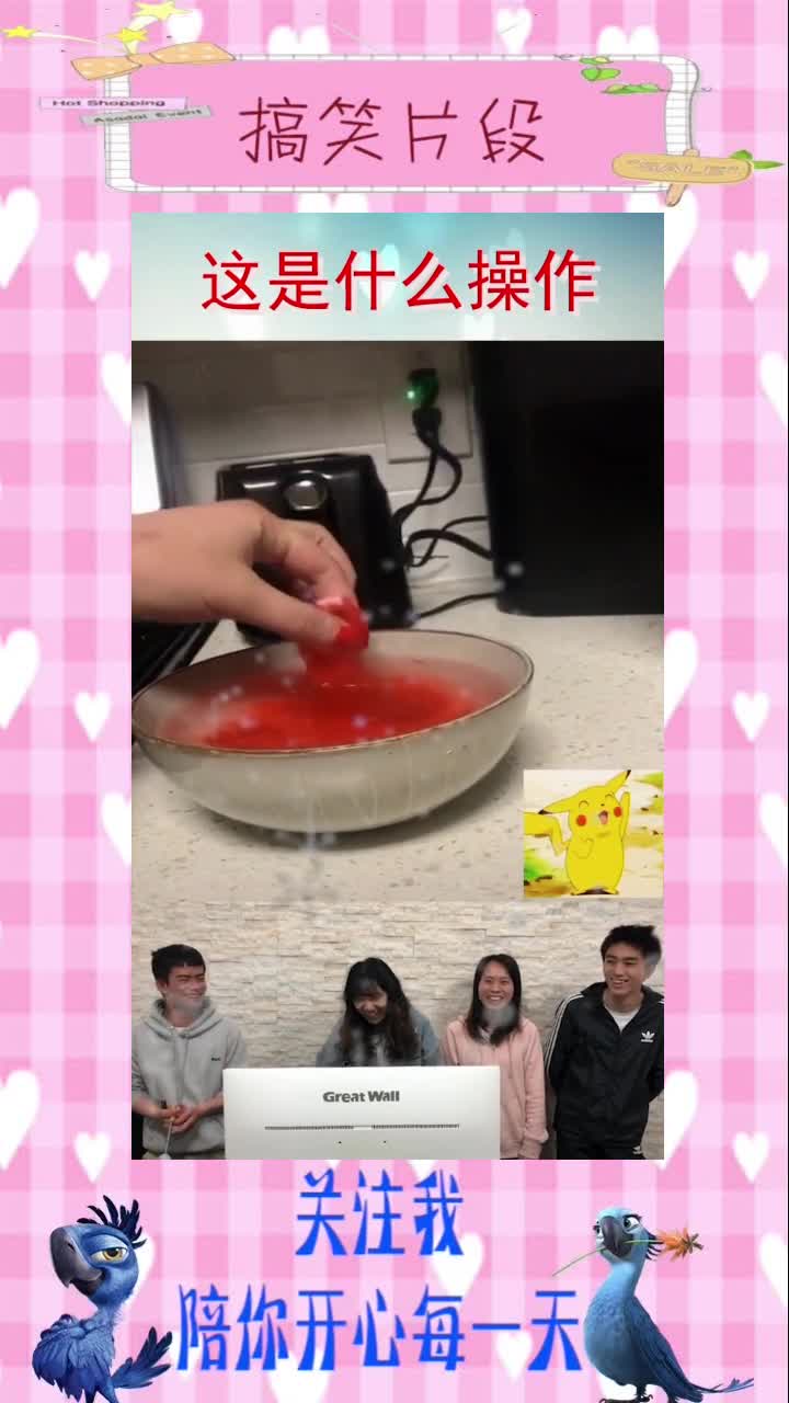女子竟凭空变出一个蛋糕,不可思议,搞笑视频