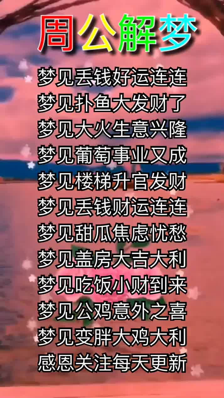 一定要看,人生百态,你悟到了吗