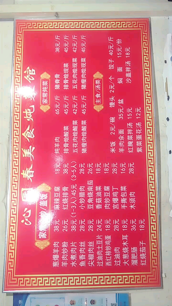 欢迎大家光临本店