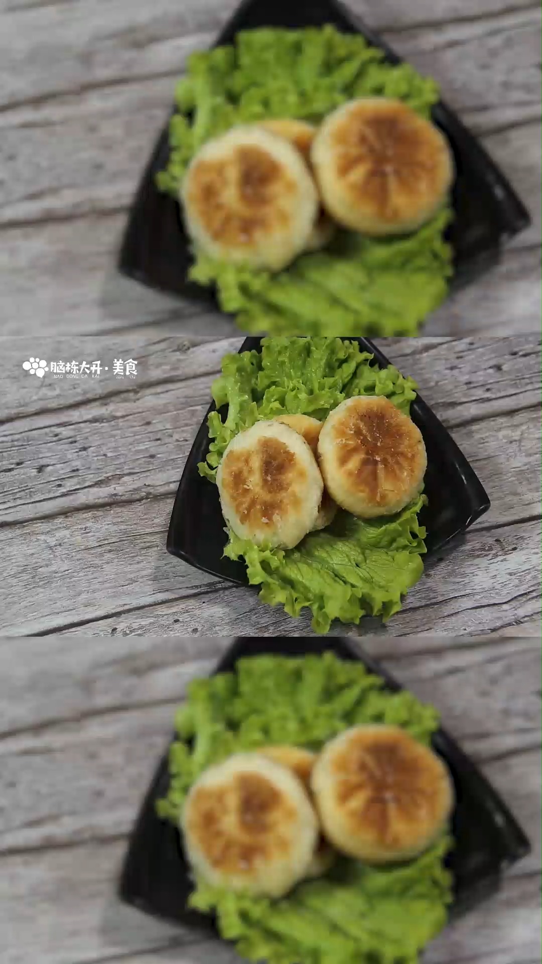 酥皮点心的做法