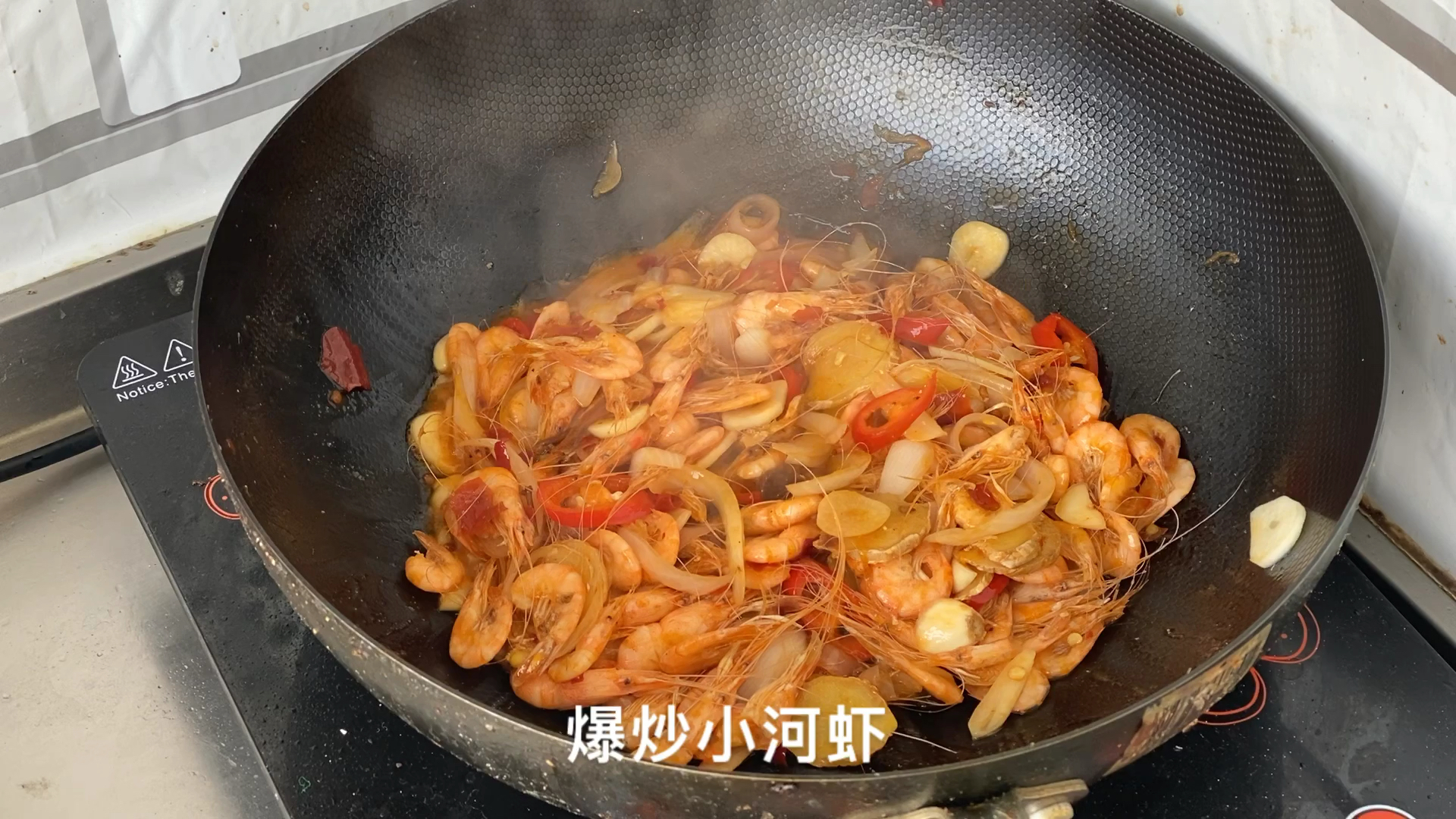 #自制美食#爆炒小河虾,葱姜蒜,红辣椒,配晶莹剔透的米饭,真是太香了