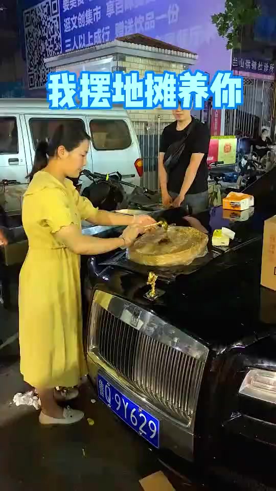 #搞笑段子#豪车摆地摊,奥迪后备箱煎饼果子,这些人太有才了!