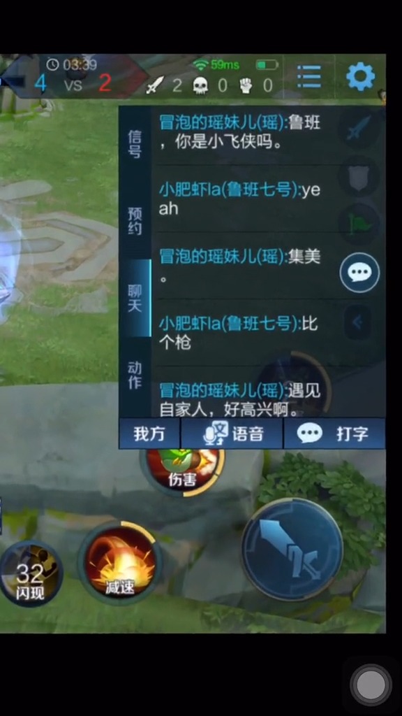 凭借成功遇到自家集美没准下次就能遇到我哥了呢我更爱王者荣耀了!!