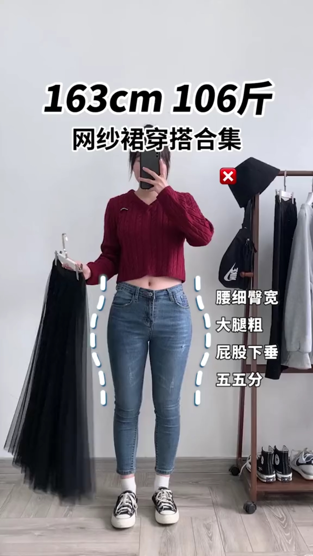 #秋冬穿搭#黑色网纱裙真香~