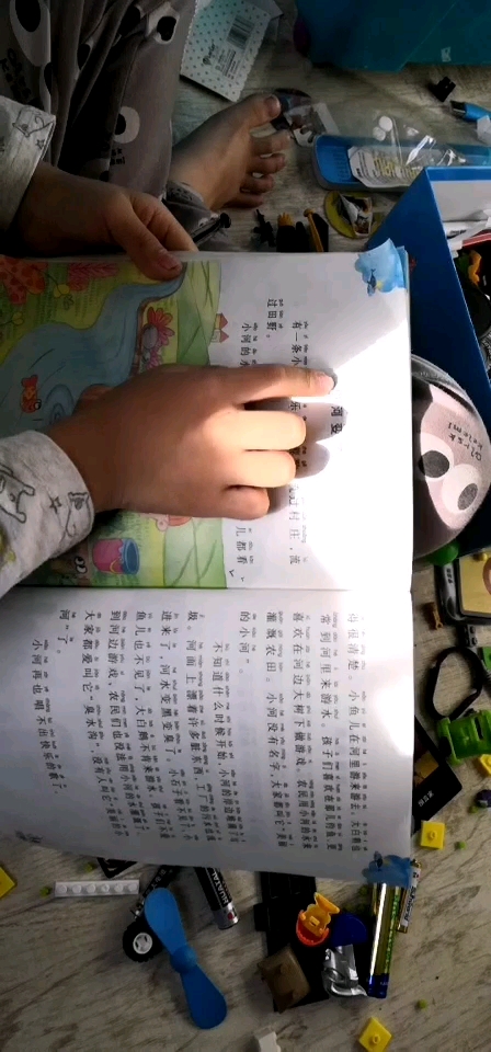 哈哈,加油小朋友