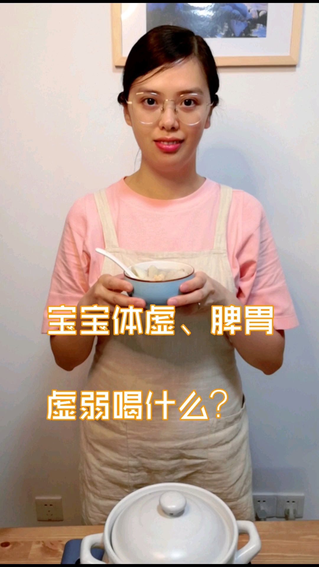 它有滋补健体的功效,营养价值很高,非常适合给宝宝提高免疫力,也是全家的保健靓汤