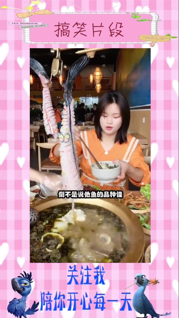 红果这家鱼居然是吊着吃的,搞笑视频