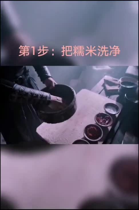 陈情令:夷陵老祖在线教学糯米香,话说这个辣椒是认真的