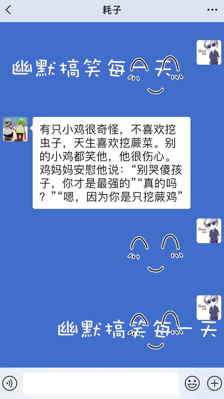好吧...