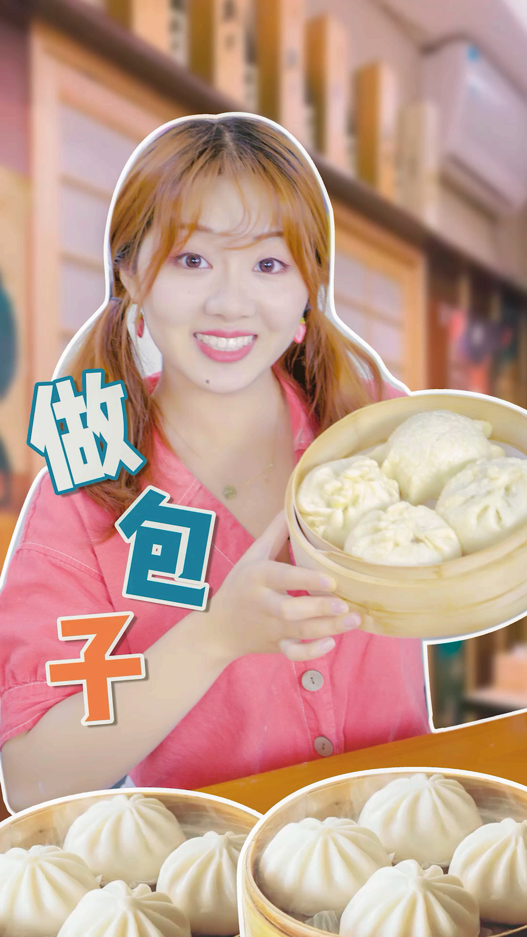 #美食#想知道最后做成什么样子了嘛!