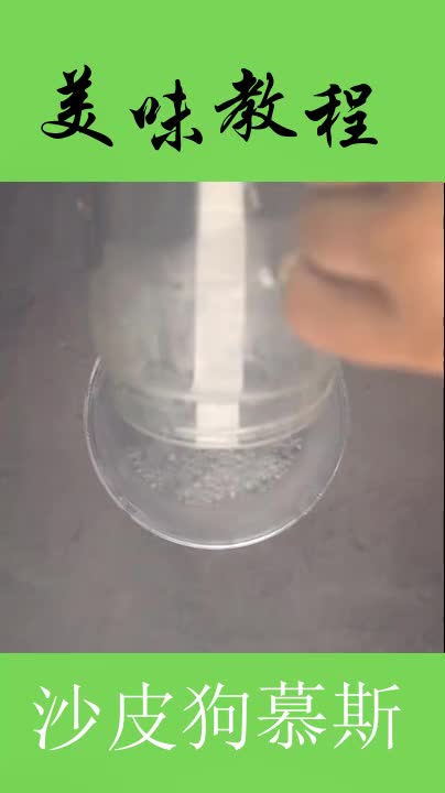 网红沙皮狗慕斯蛋糕!天了噜!狗狗这么可爱,你怎么能吃狗狗!