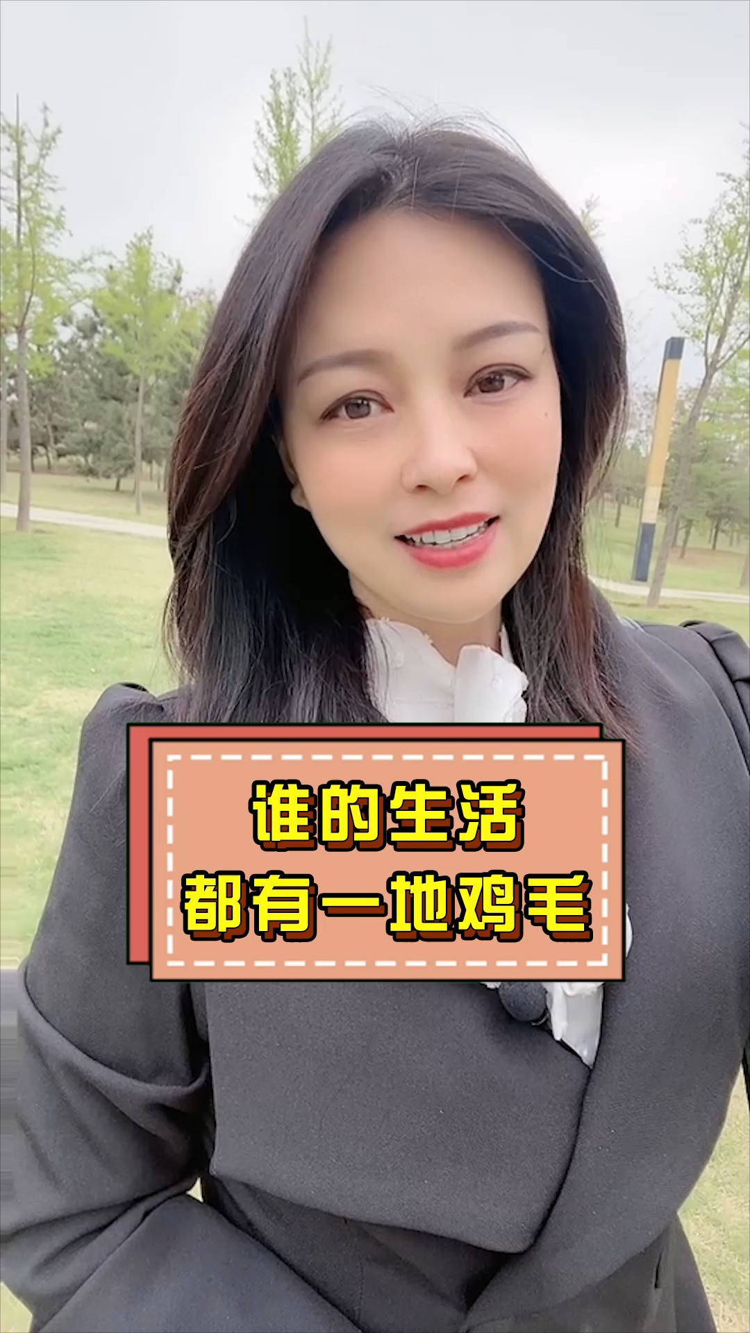 生活就是一地鸡毛,成年人的世界没有容易二字