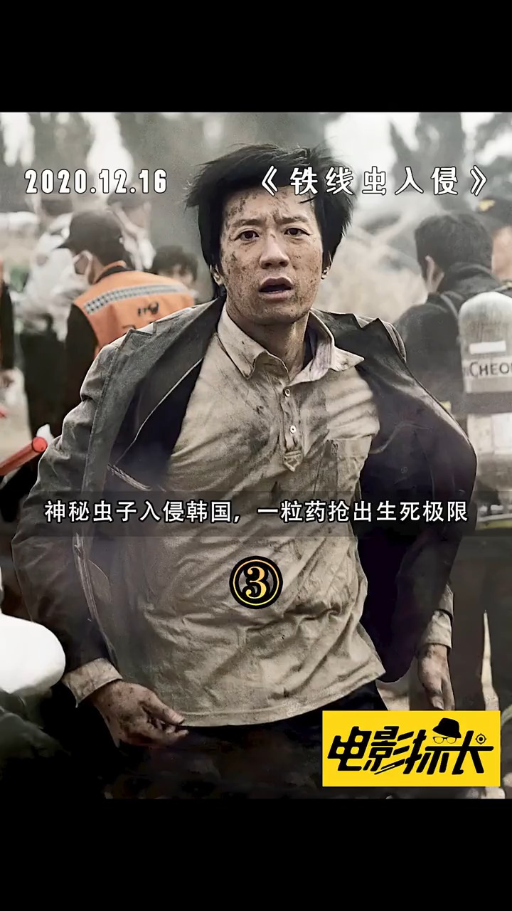 菜鸟警察