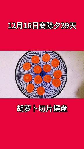 #年夜饭#软糯鲜香的糯米珍珠丸子