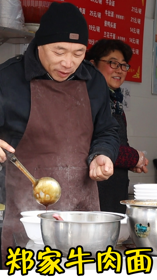 #美食探店#南京下岗大叔3平米小店卖牛肉面18年,9个月汤面,3个月凉面