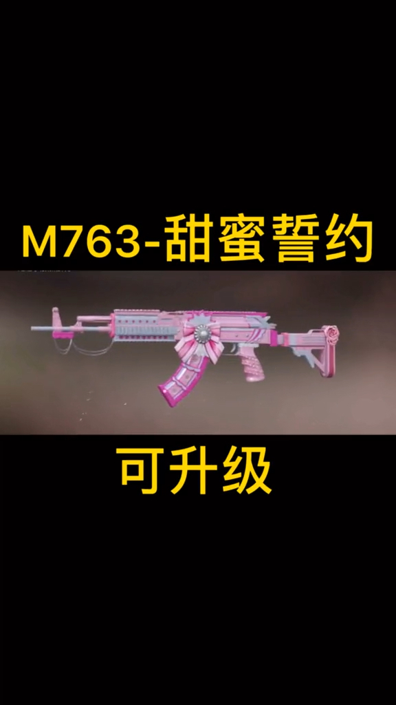 劲爆!吃鸡最新皮肤!这也太好看了吧!