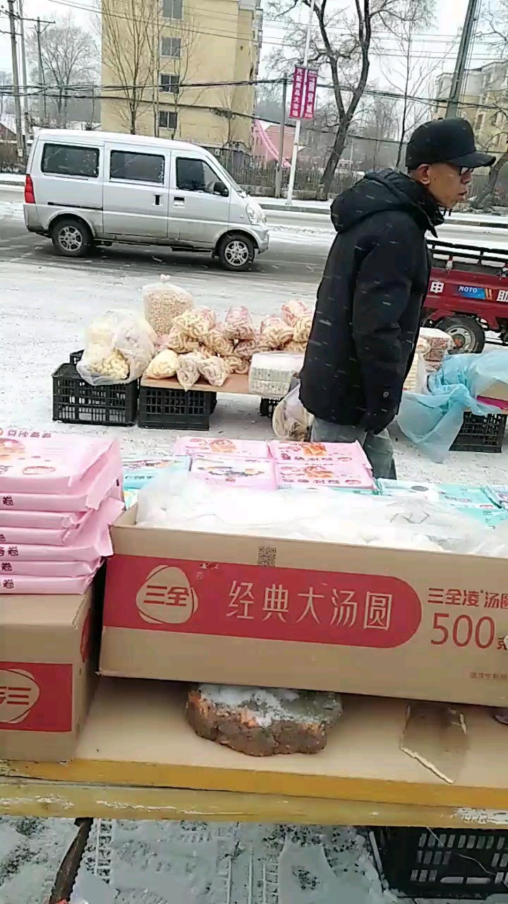 三全经典大汤圆500