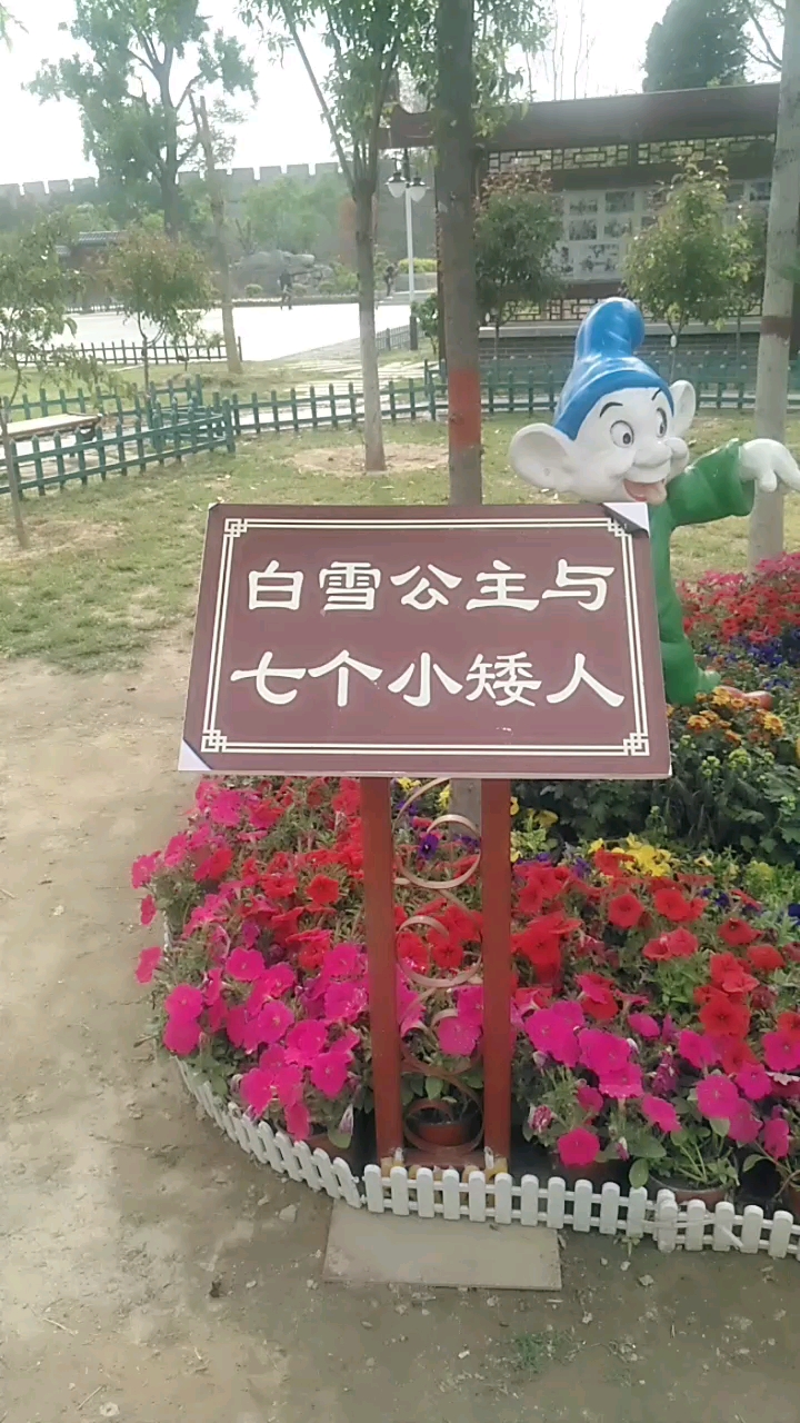 白雪公主与七个小矮人