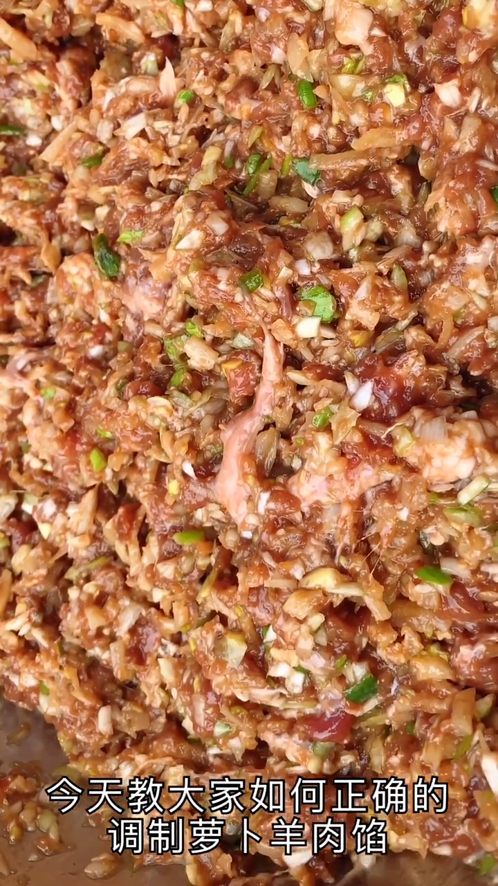 萝卜羊肉馅饺子怎么做好吃