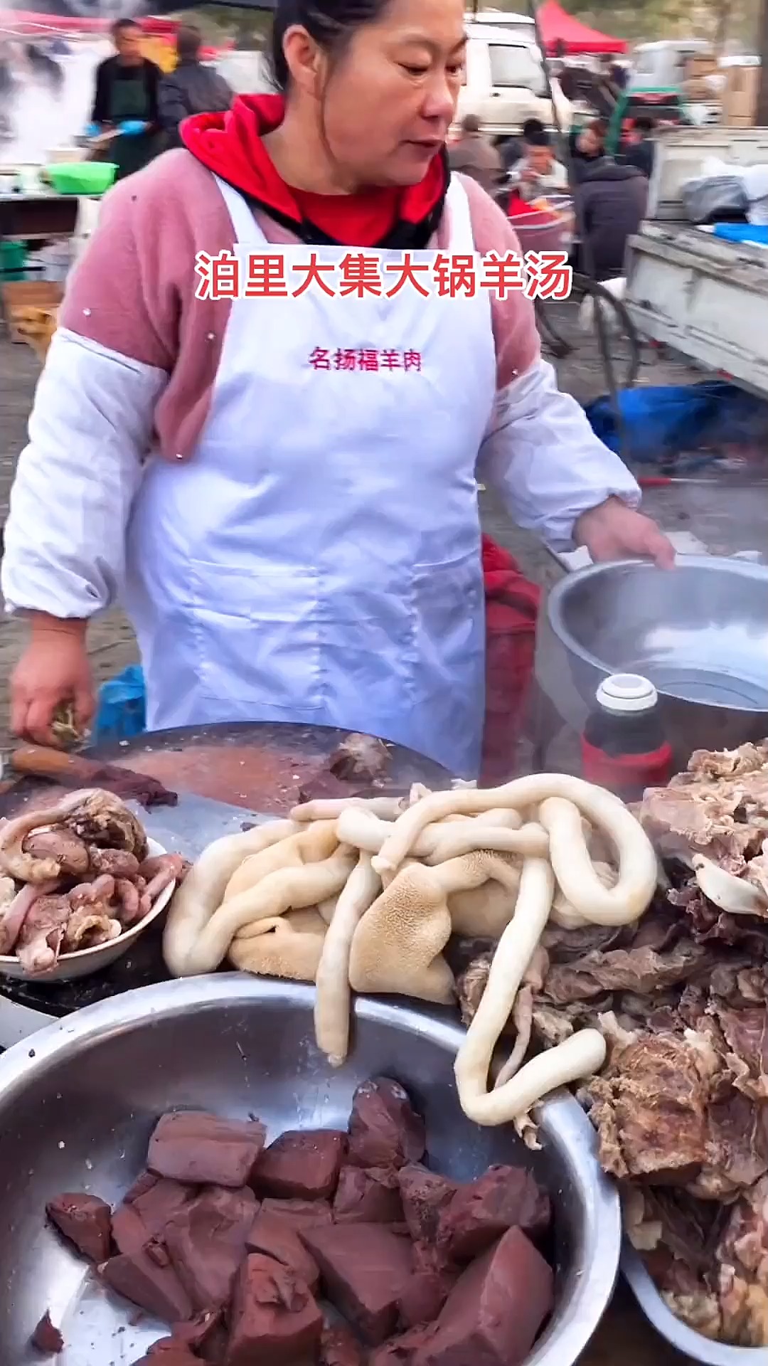 #美食记#大集大锅羊汤,乡土气息浓郁,超接地气,农村美食,值得体验