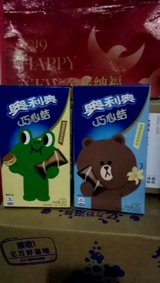 别人送的,快递人写神秘人