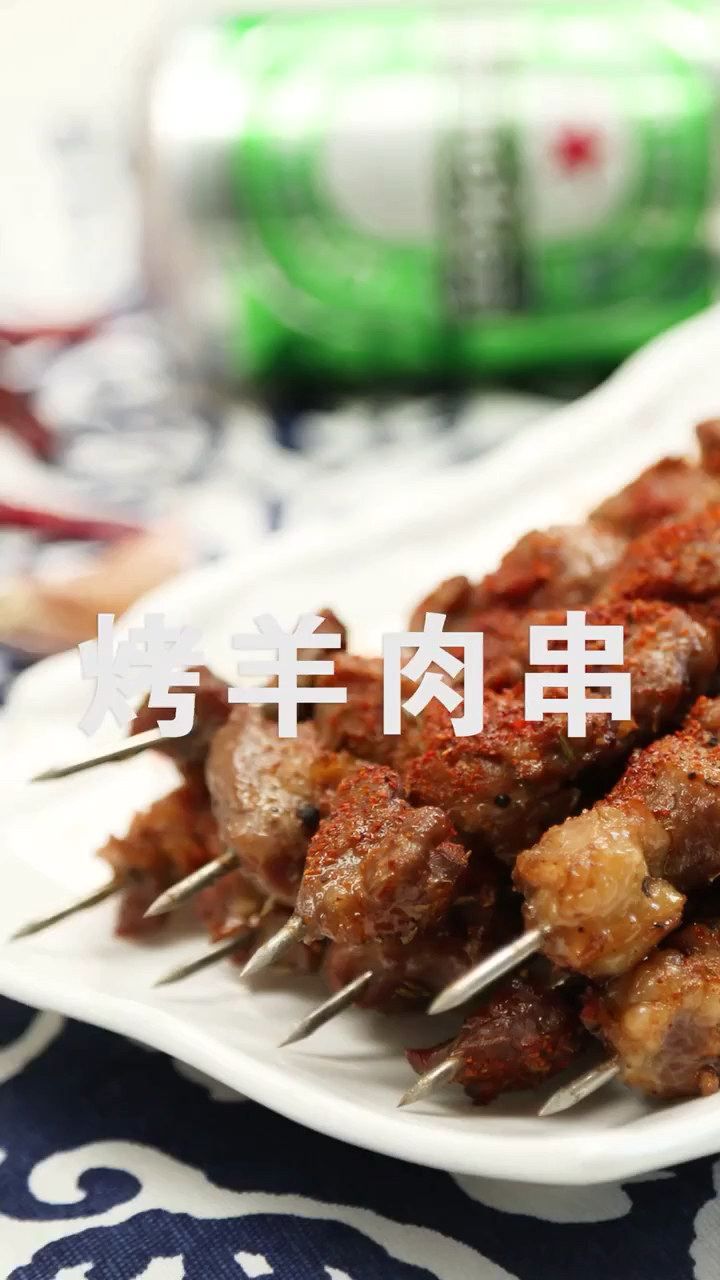 #食神大PK#羊肉串的做法,,特别好吃