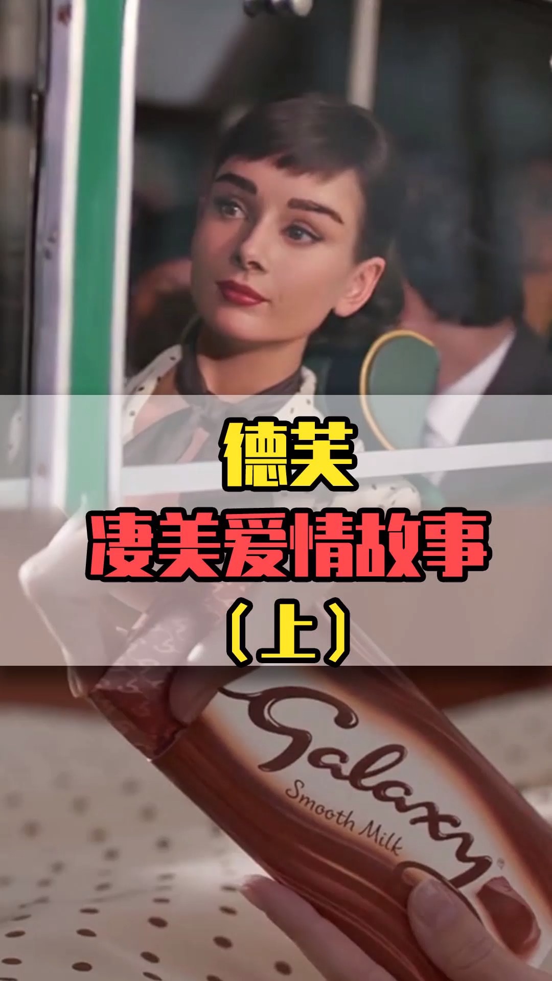 为什么巧克力是苦的,而德芙却是甜的?