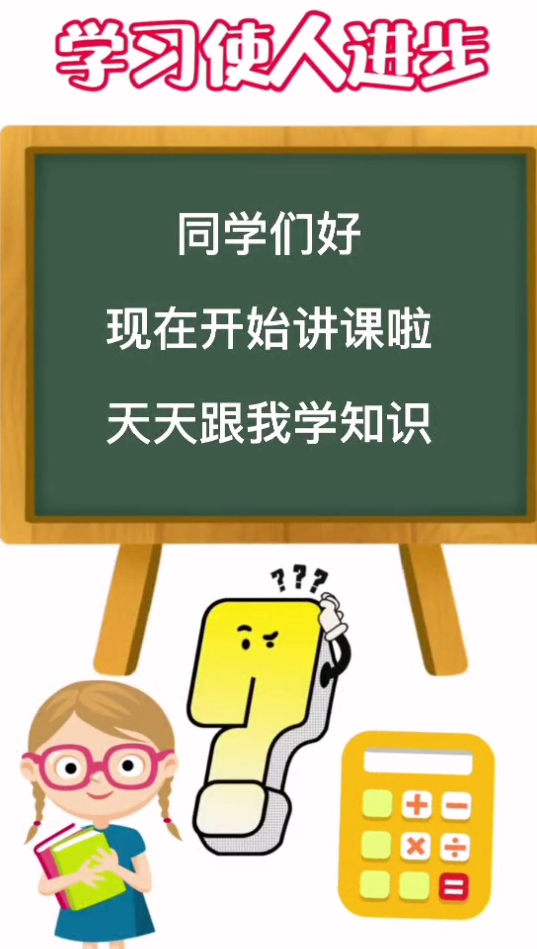 面包圈英语怎么读?