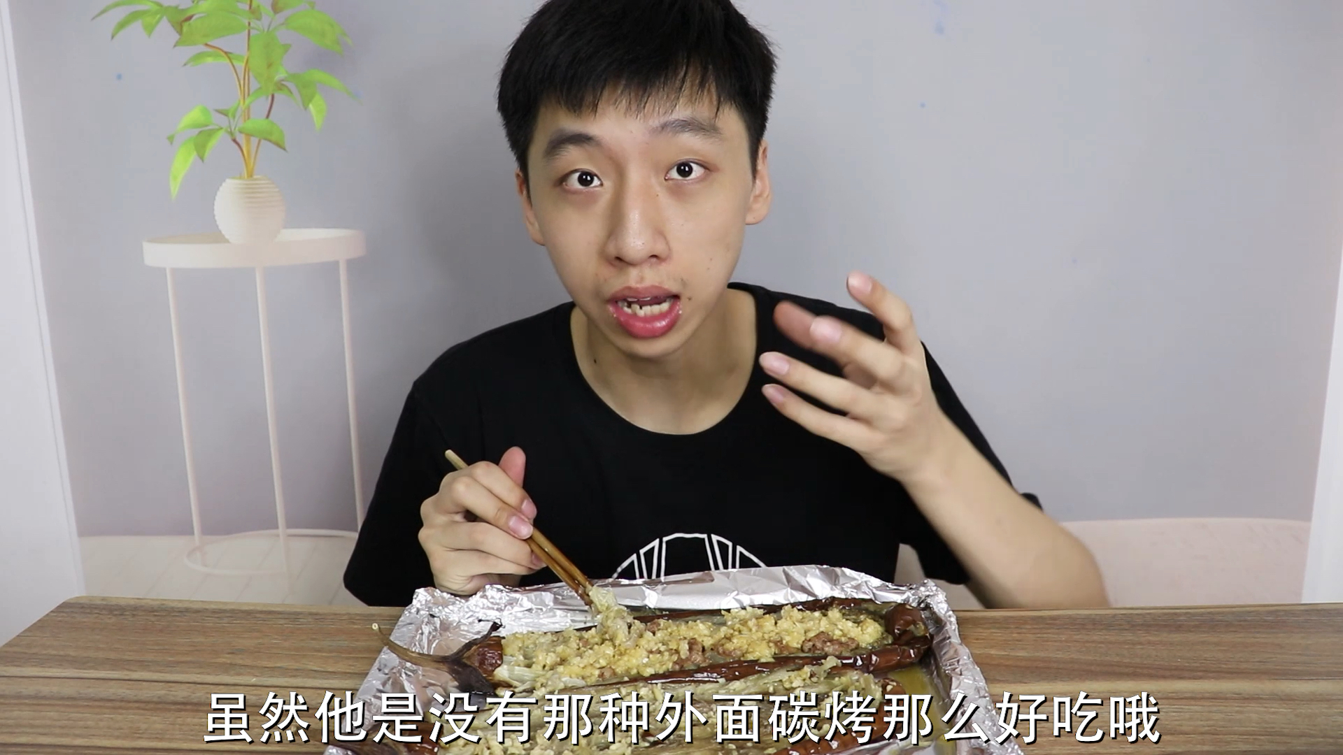 小伙自制“蒜蓉肉沫烤茄子”吃一口就停不下来,太过瘾了!(No5)