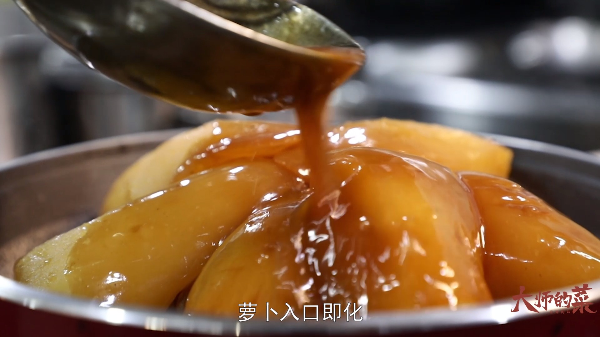 #美食#中国名菜“大骨煨萝卜”，汁浓味美百吃不厌，火候很关键！