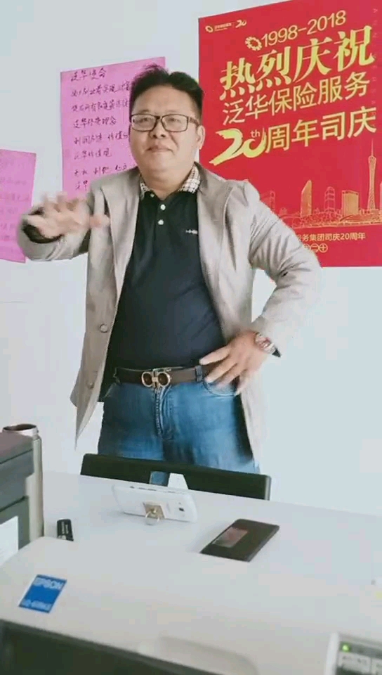 分享视频