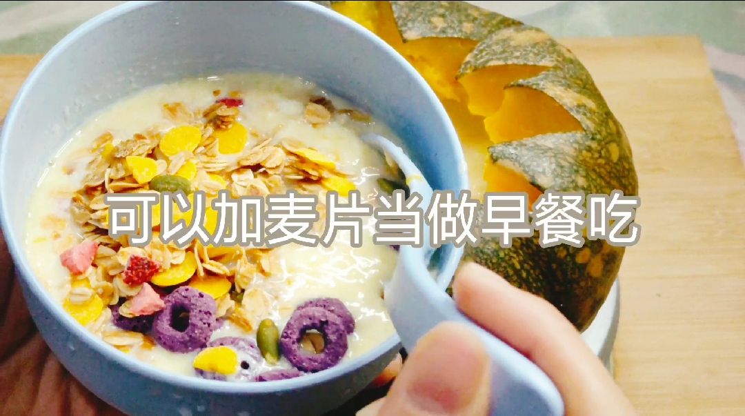 #冬季进补计划#南瓜炖奶 冬至来一盅暖暖的