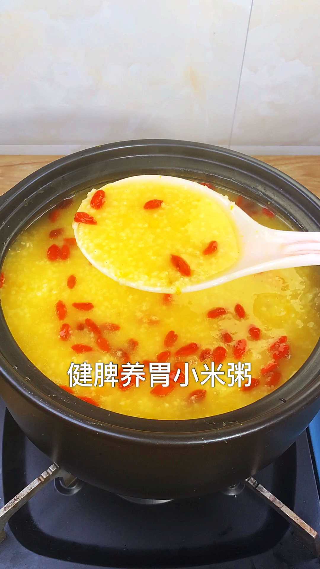 健脾养胃小米粥