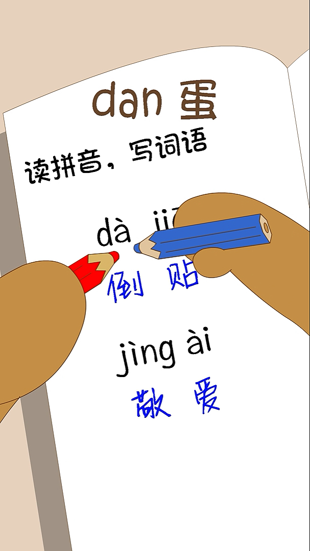 #我要上热门#疫情什么时候结束?学校什么时候开学?这种日子我受够了