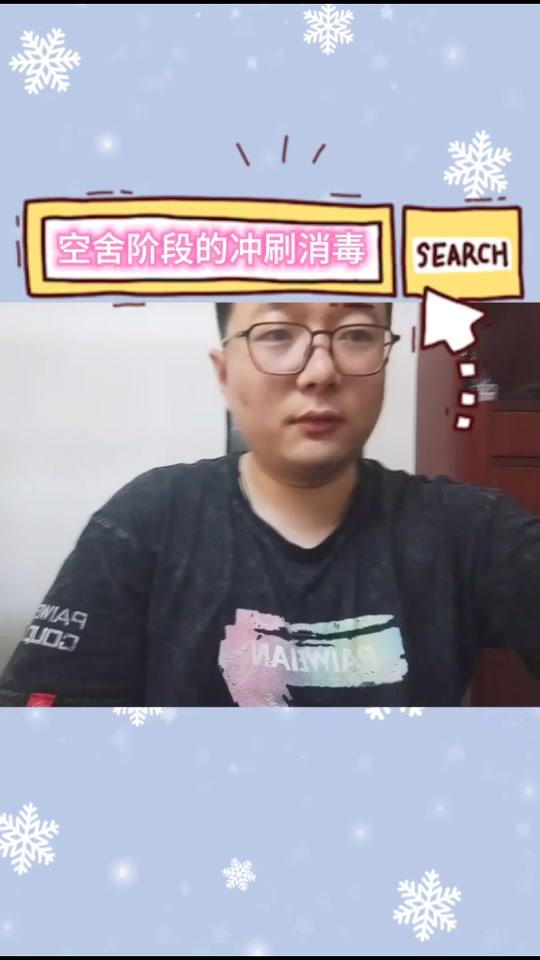 怎么清扫鸡舍,今天我来告诉你,学会了别忘了点个赞,晚上九点直播
