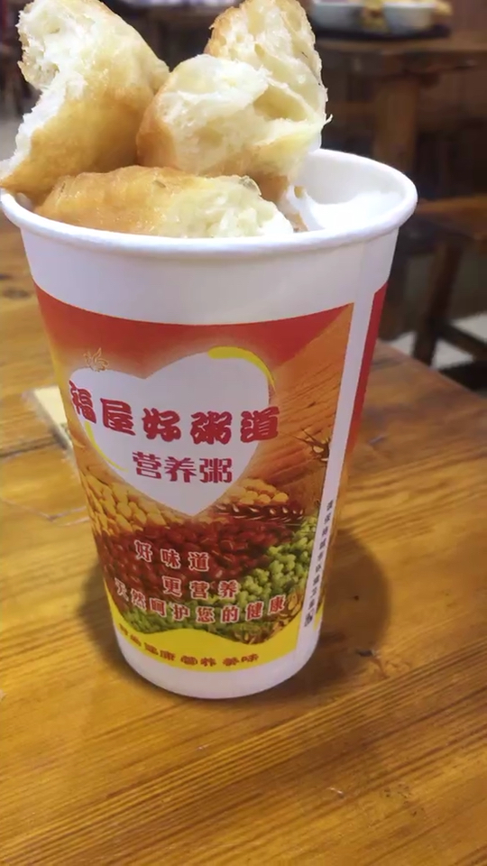 起的早