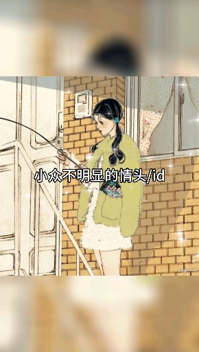 #情侣头像#,   . 心存感激,所遇皆温柔