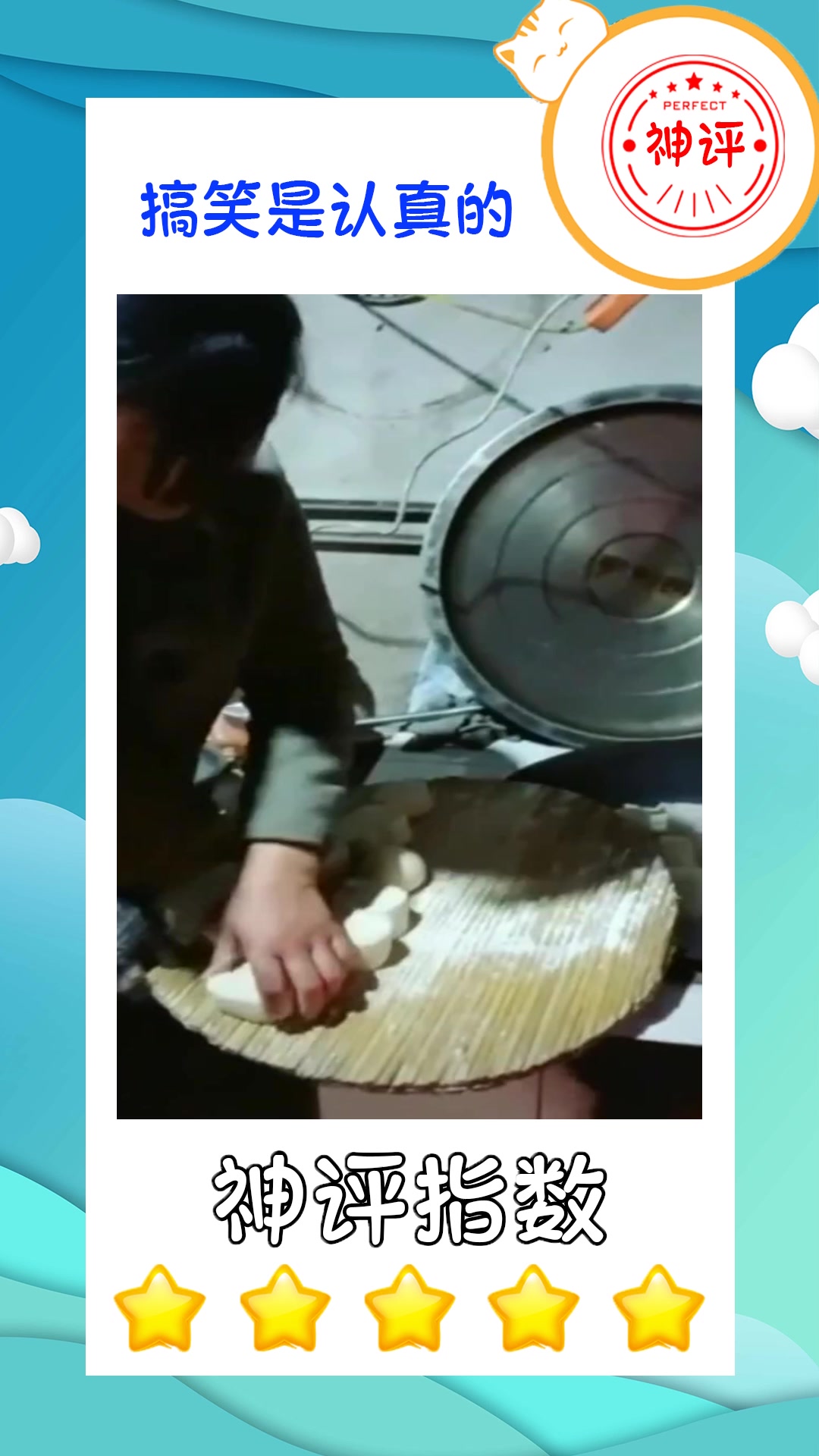 #搞笑#大衣哥喜欢吃面食尤其大衣嫂做的馒头很多地方称这为卷子