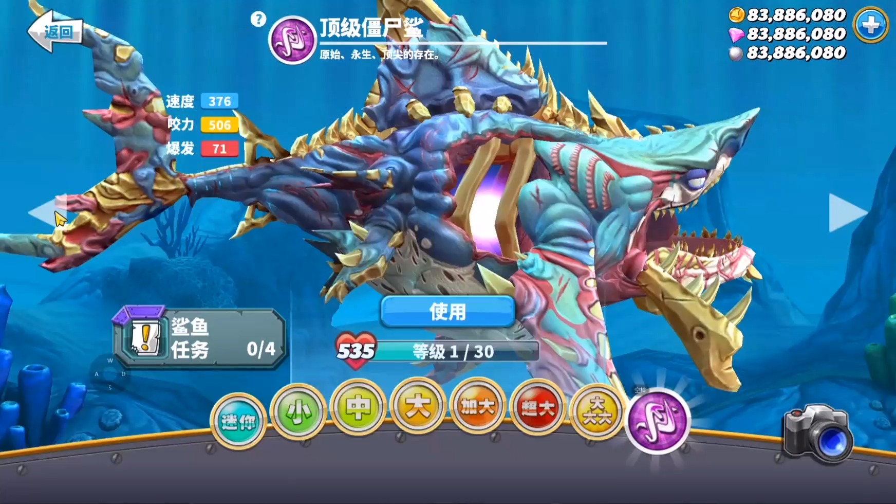 饥饿鲨世界:顶级僵尸鲨在海底遇见传说中的鲲,能把它感染吗?