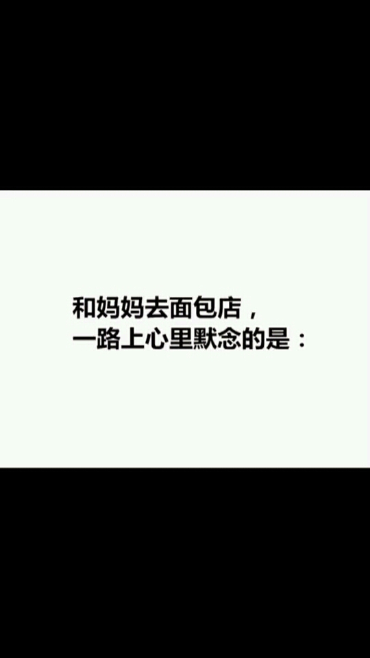 晚上有约吃滑铁卢的吗?