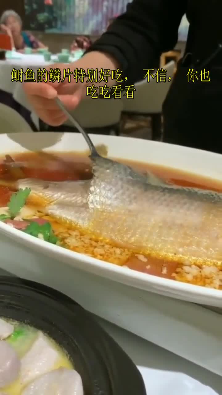 #我要上热门#鲥鱼的鳞片特别好吃,不信,你也吃吃看看