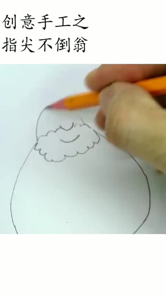 创意手工之指尖不倒翁