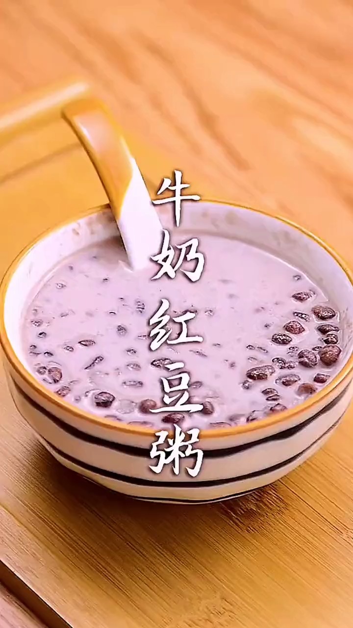 #独竖一知##好种草 #美食教学 牛奶红豆粥