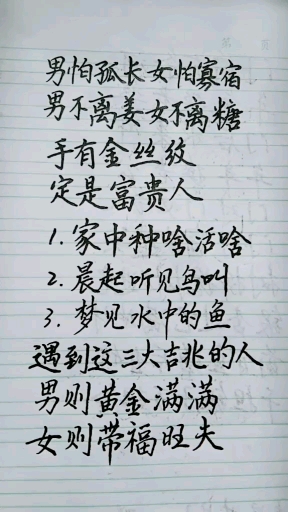 '''