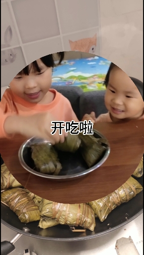 #包粽子#绿豆板栗花生莲子咸肉粽