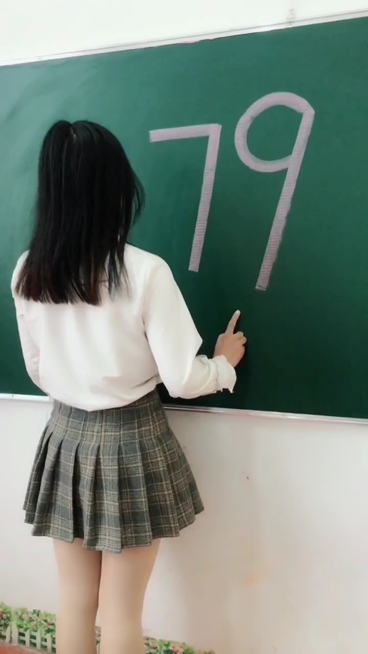 数字79画大公鸡