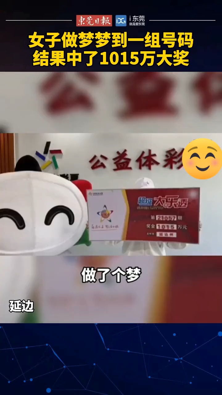 中奖:所以,白日梦也还是要有的,万一实现了呢哈哈哈