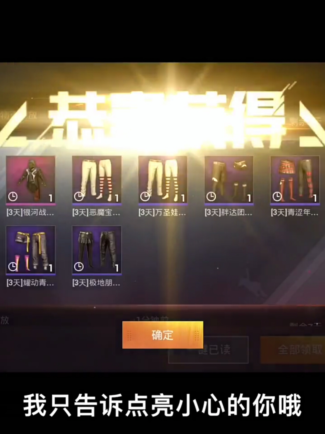 #游戏#我这里有好多装备