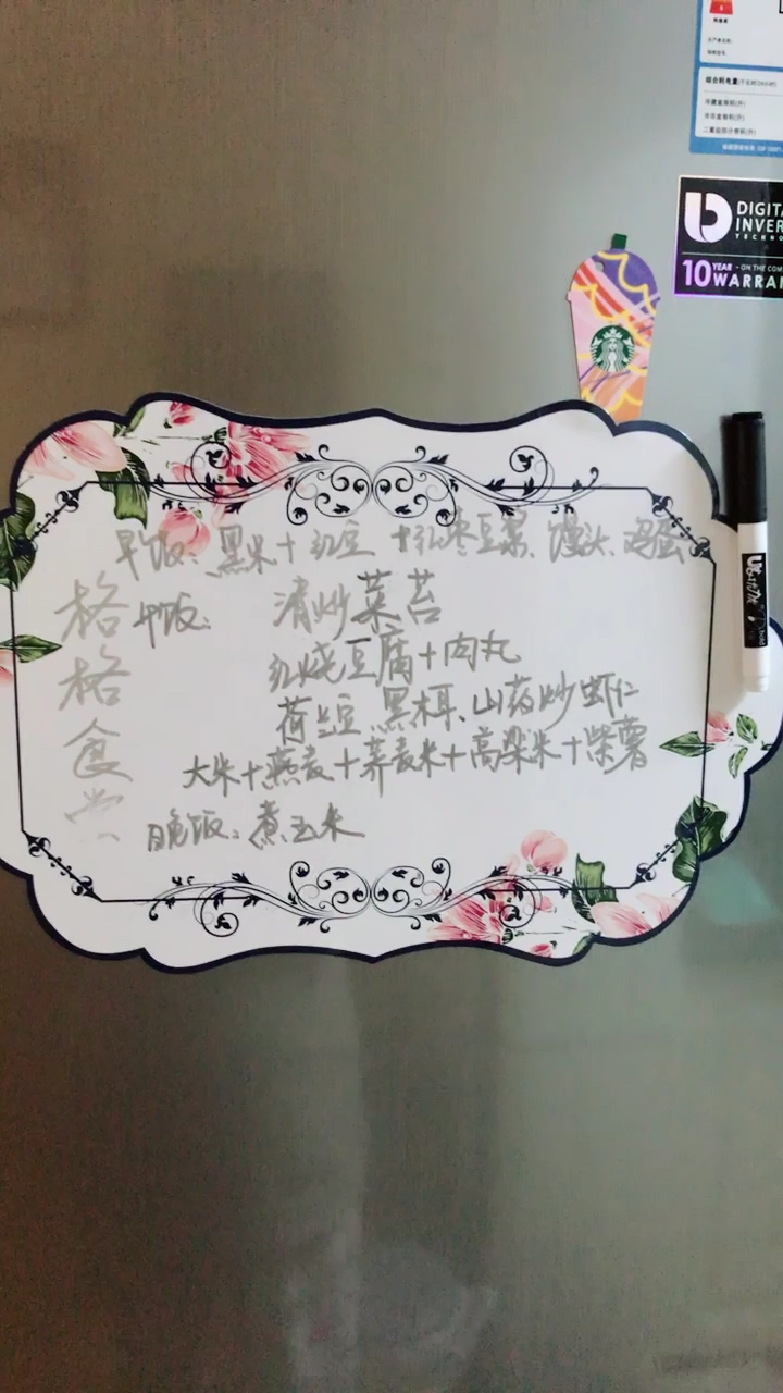 #黑暗料理之王#滴…孕晚期食谱打卡耻骨痛到怀疑人生!